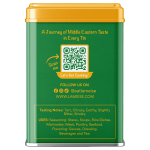 Dried lime loomi spice tin side view packaging – LAMEISE